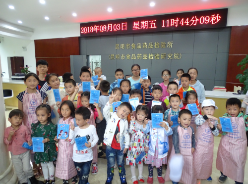 QQ截图20180807165254