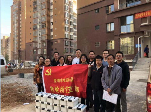 QQ截图20181205143831