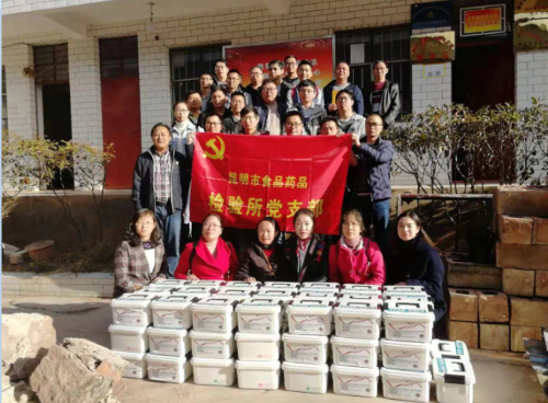 QQ截图20181205143847