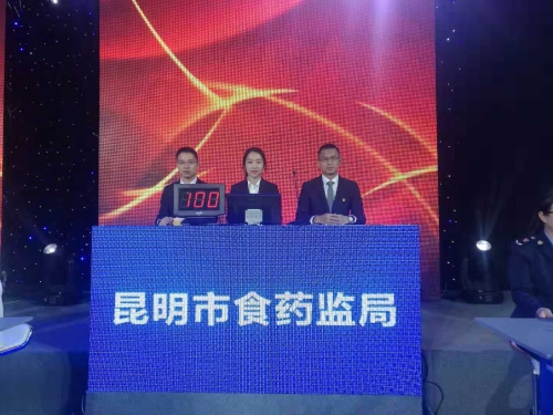 习近平新时代中国特色社会主义思想三十讲暨“改革开放我知道”知识竞赛