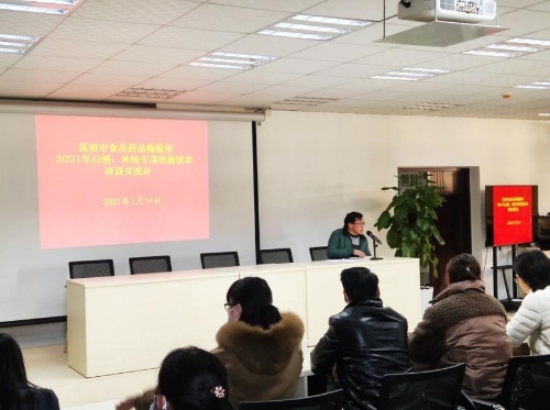360截图20210114161428452