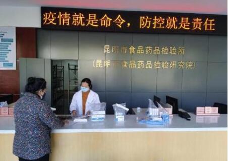 QQ截图20210120110001
