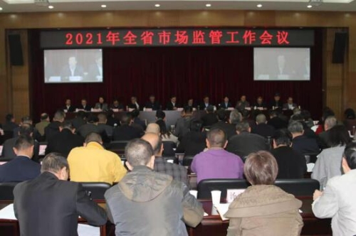 QQ截图20210208105241