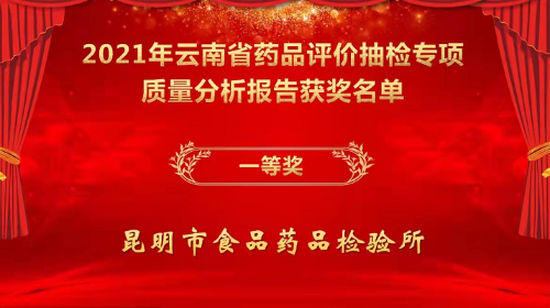 一等奖照片