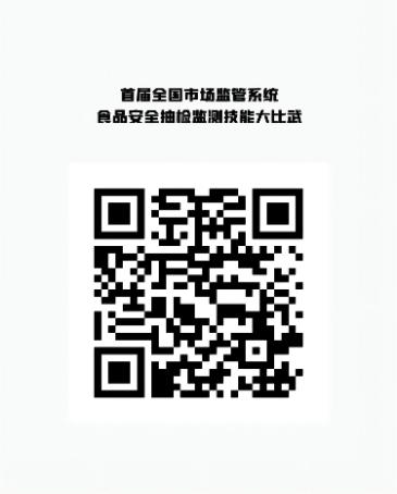 二维码