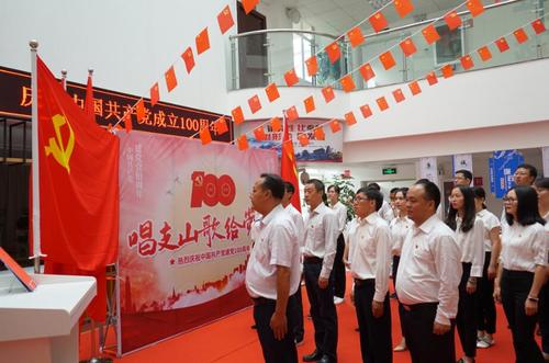 感党恩 听党话 跟党走 开展系列活动庆祝建党一百周年——重温入党誓词