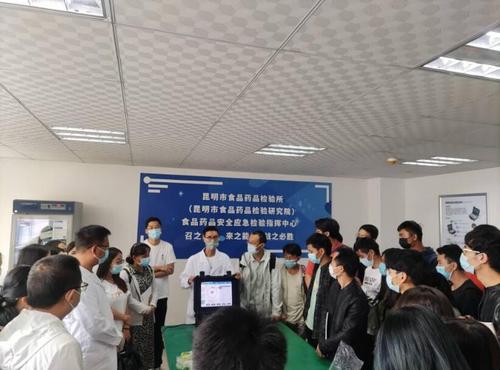 开展服务保障COP15快检技术专项交流培训会