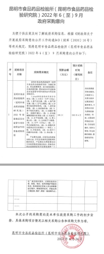 QQ截图20220424154235