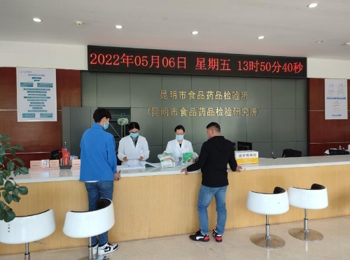 简报—昆明市食品药品检验所完成2022年节令食品-端午专项监督抽样工作 简报—昆明市食品药品检验所完成2022年节令食品-端午专项监督抽样工作