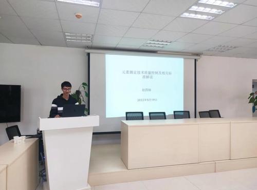 昆明市食品药品检验所开展“首届元素测定技术组活动月”活动 昆明市食品药品检验所开展“首届元素测定技术组活动月”活动