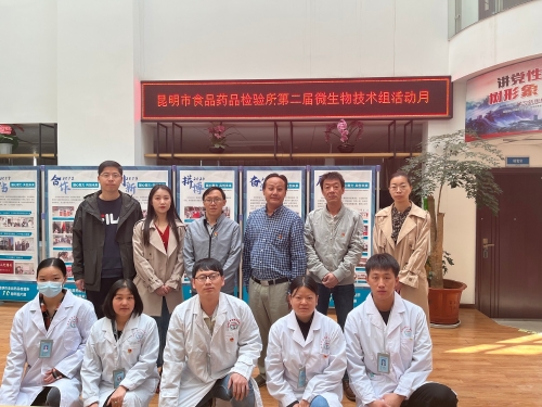 第二届微生物技术组活动月主题党日活动 (2)