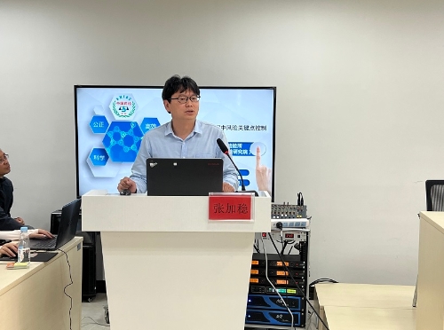 微生物检验技术培训交流会图片2_20240614161144