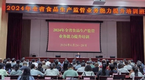 微信图片_20240704134230