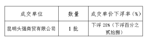 捕获 捕获