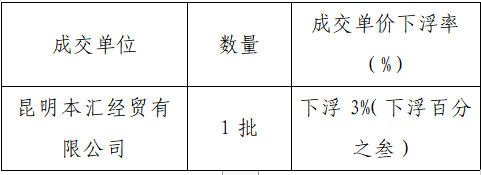 捕获