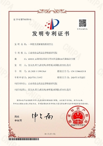 微信图片_20241204091000