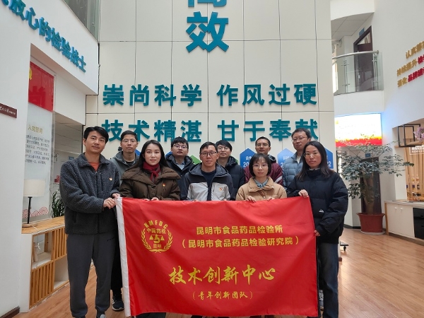 创新工作推进会 (2)
