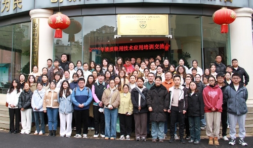 昆明市食品药品检验所开展2025年液相色谱质谱联用技术应用培训交流会 (2)