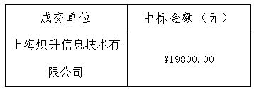 捕获
