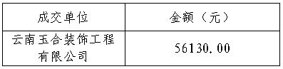捕获