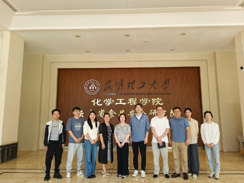 赴昆明理工大学食品科学与工程学院交流学习
