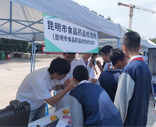 参加2025年云南省市场监管科技活动周活动 (2)