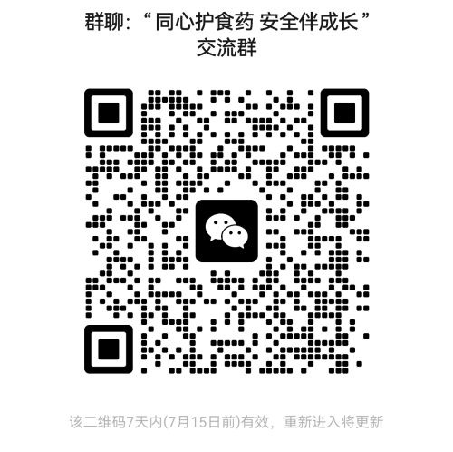 微信图片_20250708092528