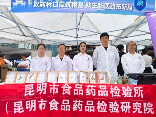 积极参加昆明市2025年“质量月”诚信教育活动 (2)