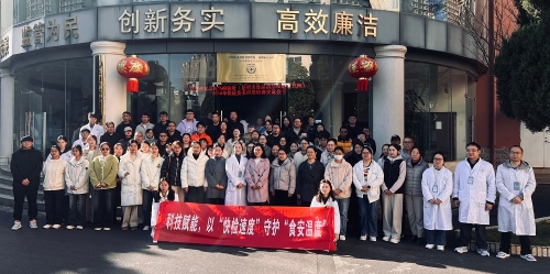 开展2026年快检技术应用培训交流会 (2)