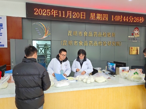 圆满完成20251120食品应急检验任务接样