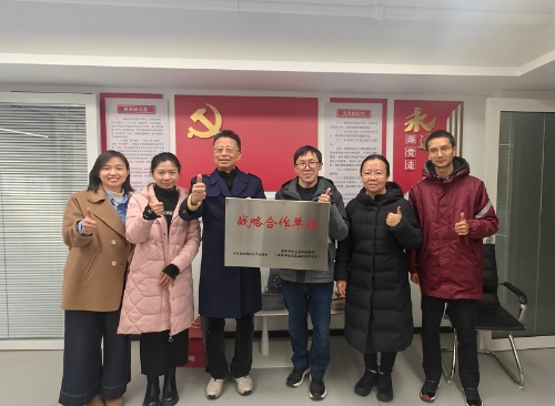 与云南省地理标志产业协会签订战略合作协议