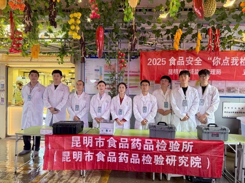 配合开展2025年暑期假劣肉制品集中整治工作