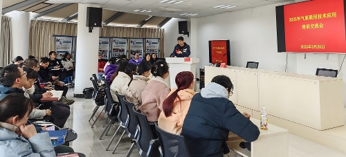 昆明市食品药品检验所开展2025年气质联用技术应用培训交流会(1)