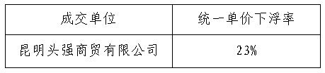 捕获