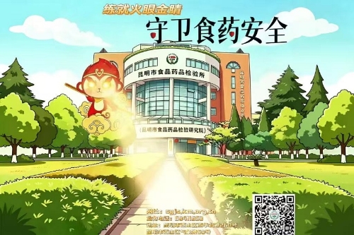 2026年市场监管科技活动周场外宣传展览活动 (1)