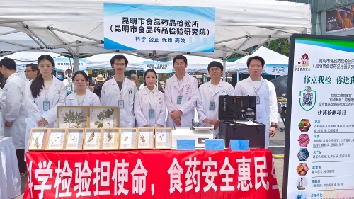 2026年市场监管科技活动周场外宣传展览活动 (2)