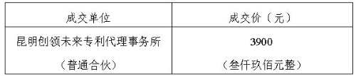 捕获