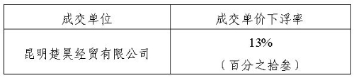捕获