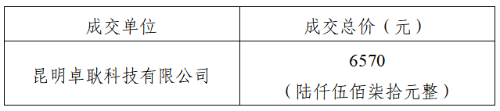 微信图片_20260917113658_736_2