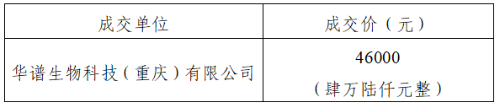 捕获